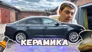 Керамика для авто. Для чего нужна и как нанести самому