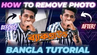 Remove Background from Photo Easily | Photo Background Remover | Cut Out Hair Without Photoshop