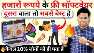 🔥3 Best Free Software For PC Without Watermark | Screen Recorder, Mouse Highlighter & Screen Marker.