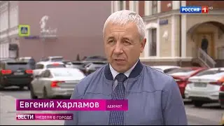 Почему не расследуется очевидное? (Россия 1, «Неделя в городе», 23 октября 2022 года)