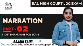 Narration Part -2 || High Court LDC || Learn With Rajani ||