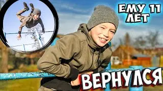 ЕМУ 11 ЛЕТ! СДЕЛАЛ ВОРКАУТ ЭЛЕМЕНТЫ (360, лач-гейнер, егер, внутренний лач-гейнер, кумкват)