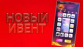 НОВЫЙ СЕКРЕТНЫЙ ИВЕНТ?! КАК ЕГО ОТКРЫТЬ?! ЧТО ДЕЛАТЬ ЕСЛИ НЕ ПОЛУЧАЕТСЯ ЗАЙТИ В ИВЕНТ?! BLOCKMAN GO