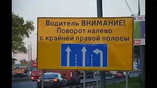 Поворот налево с крайней правой полосы!Первый в Иваново перекресток!Первый донат!Выбираю экшн камеру