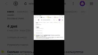 Совсем скоро🎉  ПЕРЕЗАЛИВ