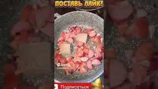 ЯИЧНИЦА с ГРЕНКАМИ по Утру 