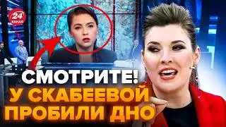 🤯В 