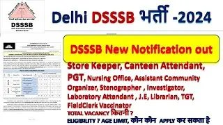 DSSSB DELHI JOB Notification Out 2024