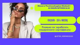 Neura Technologies Global ( AI MARКETING 2.0)