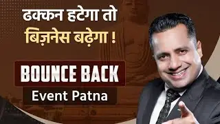 BOUNCE BACK EVENT IN PATNA BY DR. VIVEK BINDRA