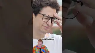 Эта амеба пожирает мозги 😬