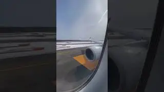 взлет