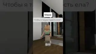 Я:😲 