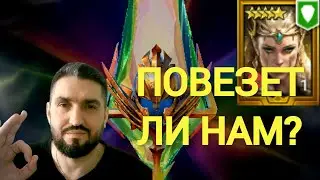 РОЗЫГРЫШ АККОВ С МИФИКАМИ И БП(20б) ЗА 150 ЛАЙКОВ! СТРИМ НА VK PLAY! (18+) RAID SHADOW LEGENDS#raid