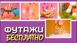 Скачать футажи 77 неделя Сладости