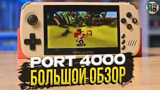 Retro Genesis PORT 4000 Обзор Распаковка Тест. Эмулятор Dendy Sega Megadrive SNES Playstation