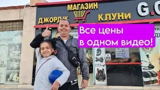 Египет Шарм 2022. МАГАЗИН Джордж Клуни, цены ❗ РЕАЛЬНО ли самые низкие цены?