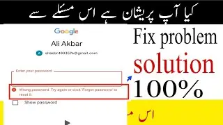 Google & Play Store Account || Wrong Password Try Again Or Click Forgot Password to Reset it Problem