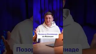 Идеальная антиреклама Samsung #олимпиада #фейлывиграх #смартфон #маркетинг