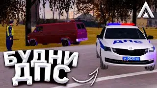 ОБЫЧНЫЙ ДЕНЬ СОТРУДНИКА ДПС НА AMAZING RP | Будни ДПС | Amazing ONLINE | Telles