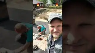 #баня