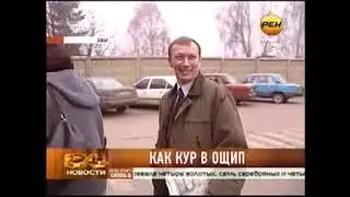Фрагмент эфира и рекламный блок (РЕН-ТВ Омск, 04.09.2012)