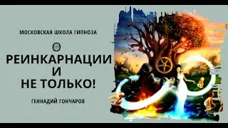 18 сезон | 10-е занятие 08.02.2023 