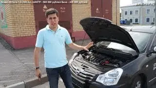 Nissan Almera (2013) Тест-драйв.Anton Avtoman.