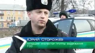 ГСО устроила показательное задержание грабителей