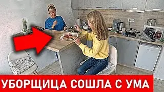 ИЗБИЛА дочь. Уборщица Поставила на КОЛЕНИ фанатку а4. ИЗДЕВАЕТСЯ над ДОЧКОЙ. Мать НАПАЛА на Уборщицу