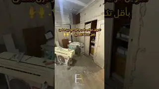 غيرنا الضلف وحولنا الدريسينج بالكامل ♥️ وبأقل تكلفة 💸
