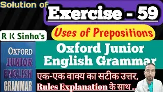 Ex 59 | Oxford Junior English Grammar | Explanation in Hindi | Prepositions