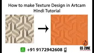 How to make Texture design in Artcam ! Hindi Tutorial 