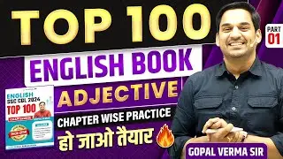 Adjective For SSC Exams | Top 100 Selection Series | Class - 05 | By Gopal Verma  