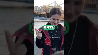 ПОЦЕЛОВАЛА за ЗАДАНИЕ АНИМЕ ДЕВОЧКА😍💦 