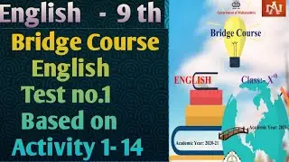 Std.9 English | Test no.1 Bridge Course | Questions and Answers | By Narayani Tech Academy