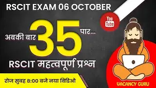 RSCIT Exam important question 2024 Rscit important Questions 2024 Rscit Paper 18 August 2024