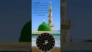 Nabi Pak Sallallahu Alaihe Wasallam se aik Sahabi ne pocha #shorts #mkhann #islam