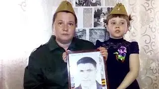 Память в наших сердцах, останется жить-навечно!