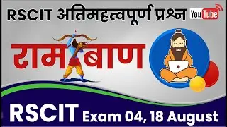 RSCIT Exam important question 2024 Rscit exam Most important Questions 2024 Rscit Paper  04 August