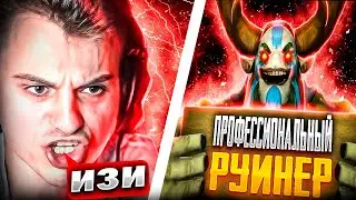 СТАРЫЙ БОГ в КОМАНДЕ С ПРОФЕССИОНАЛЬНЫМ РУИНЕРОМ !😮🔥11к ммр dota 2 7.35d