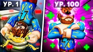 😰Мы стали БОССАМИ Школы в Роблокс! + Кабан