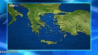 Η πρόβλεψη του καιρού για το Σάββατο 14.9.2024