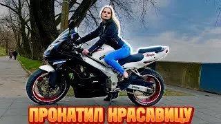 Мото СВИДАНИЕ | ДЕВУШКА КАТАЛАСЬ ДО ПОСЛЕДНЕГО 