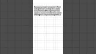 Это можно решить устно