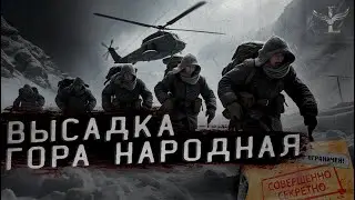 СЕКРЕТНЫЕ МИССИИ КГБ СССР II МИССИЯ №9 