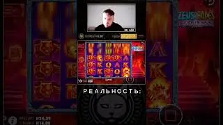 МАКСВИН!!! (?) #stream #нарезка #реки #shorts #moon #казино #заносынедели #мем #twitch