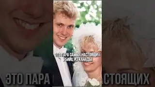 Барби и Кен из Канады 