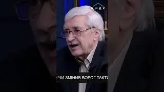 Як ворог змінив свою стратегію атак на Україну 2025? РОМАНЕНКО: ШАХЕДИ б'ють по-новому / КШДУ Media