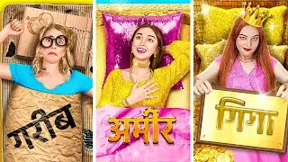 कैसे बनें गीगा अमीर 💵 अमीर बनाम गरीब बनाम गीगा अमीर चैलेंज 😱 स्कूल आर्ट हैक्स 123 GO! TRENDS द्वारा